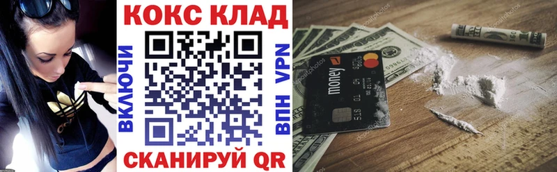 МЕГА как войти  Берёзовский  КОКАИН 97% 