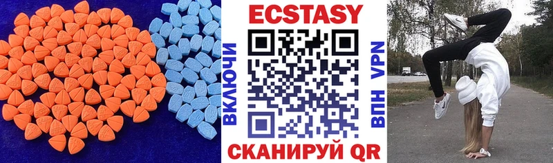 ЭКСТАЗИ 300 mg  наркота  Берёзовский 