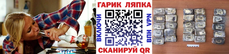 ссылка на мегу ТОР  Берёзовский  ГАШИШ Cannabis 
