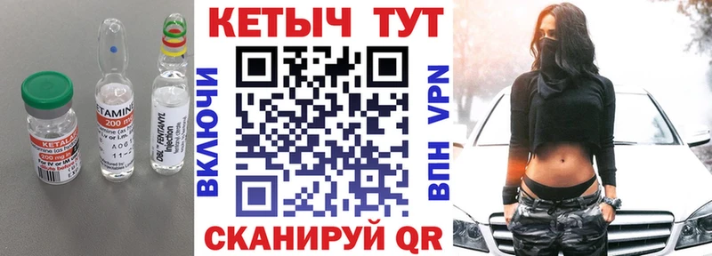 Кетамин VHQ  MEGA ссылки  Берёзовский 