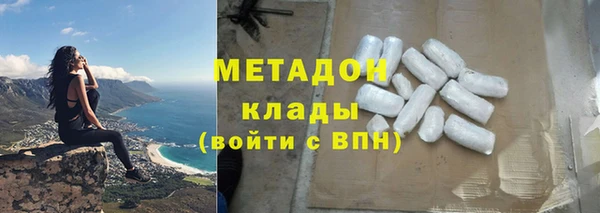 молекула духа Алзамай