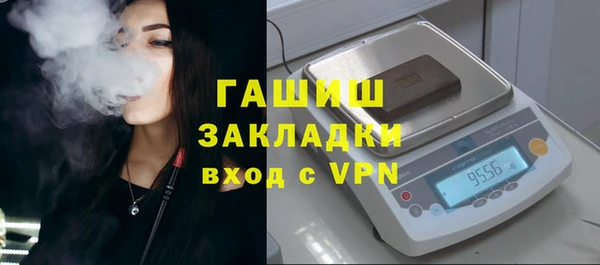 молекула духа Алзамай