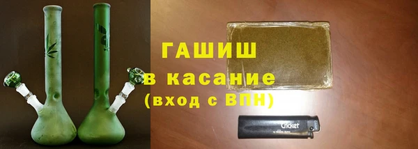 молекула духа Алзамай