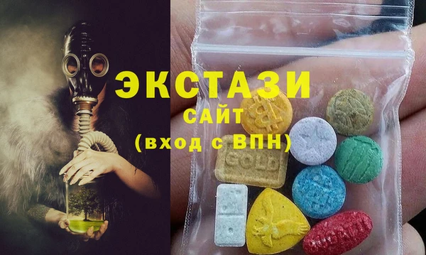 ПСИЛОЦИБИНОВЫЕ ГРИБЫ Алексеевка
