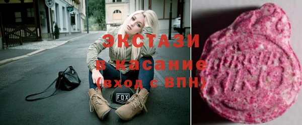 молекула духа Алзамай