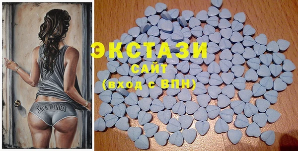 ПСИЛОЦИБИНОВЫЕ ГРИБЫ Алексеевка