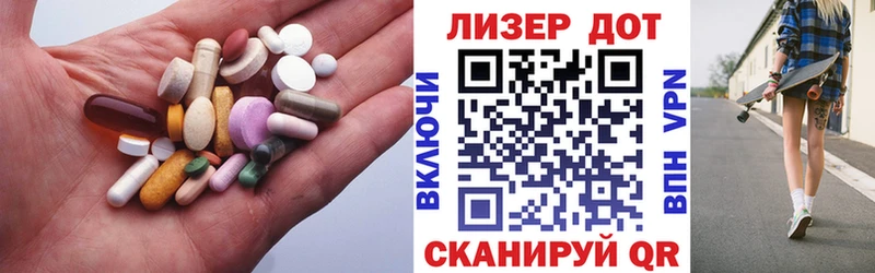 где купить наркоту  Берёзовский  LSD-25 экстази кислота 