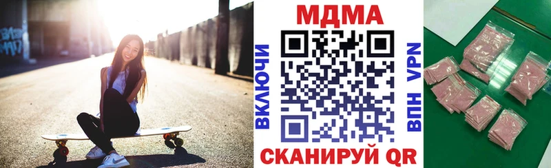 darknet наркотические препараты  Берёзовский  МДМА Molly 