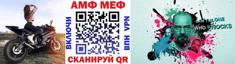 Первитин мет  мега ТОР  Берёзовский 