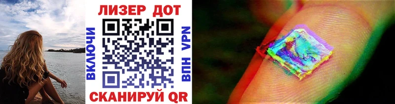 Марки N-bome 1,5мг  Берёзовский 